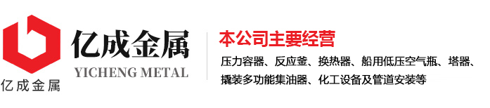 米兰官方端入口